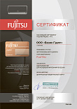 Сертификат дилера Fujitsu