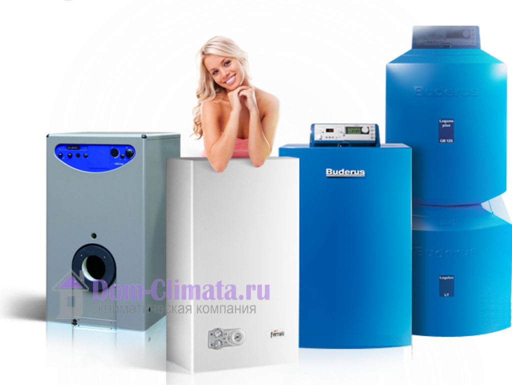 настенные котлы Buderus