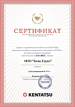 Сертификат дилера Kentatsu