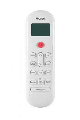 Настенная сплит-система Haier AS20HPL1HRA /1U20HPL1FRA