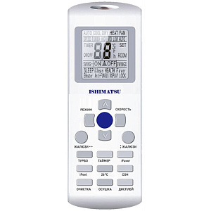 Настенная сплит-система Ishimatsu AVK-09I