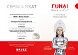 Сертификат дилера Funai
