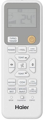 Настенная сплит-система Haier AS25PHP3HRA/1U25PHP1FRA