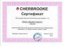 Сертификат дилера LG, Hitachi, Panasonic